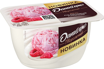 Продукт творожный ДАНИССИМО Малиновый пломбир 5,6% 130г без ЗМЖ