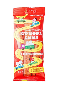 Пастилки ВКУСВИЛЛ Клубника-Банан с маршмеллоу 55г