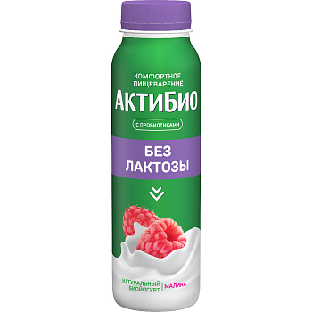 Биойогурт АктиБио питьевой безлактозный Малина 1,5% 260г без ЗМЖ