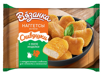 Наггетсы ВЯЗАНКА с индейкой 250г