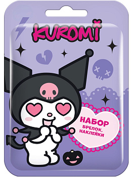 Набор KUROMI Брелок и наклейки флоупак 30г