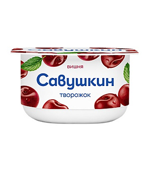 Паста творожная Савушкин вишня 3,5% 120г п/б Продукт без ЗМЖ