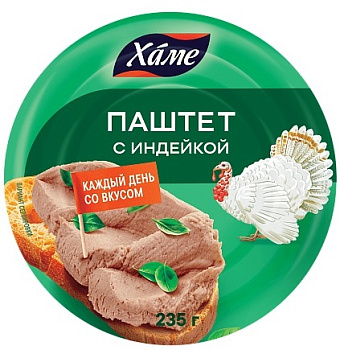 Паштет HAME из индейки 235г  ж/б
