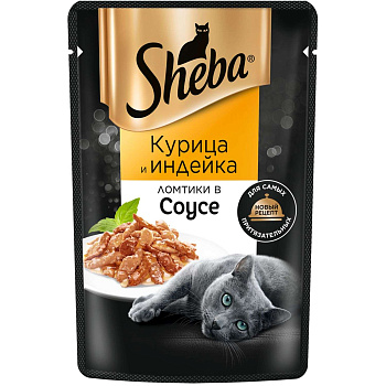 Корм SHEBA д/кошек курица/индейка в соусе 75г 