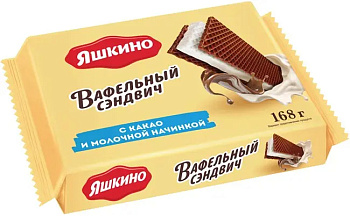 Вафли сэндвич ЯШКИНО с какао и мол.начинкой 168г