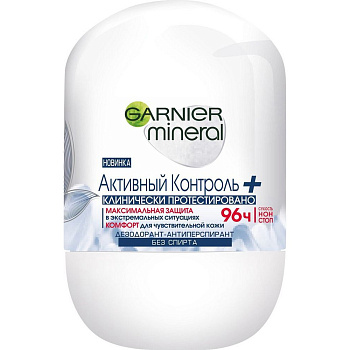 Дезодорант-ролик GARNIER Активный контроль 50мл