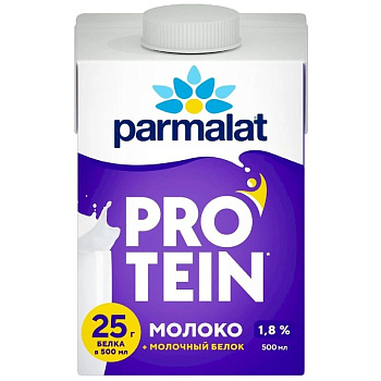 Молоко ПАРМАЛАТ Protein безлактозное ультрапастеризованное 1,8% 500 мл