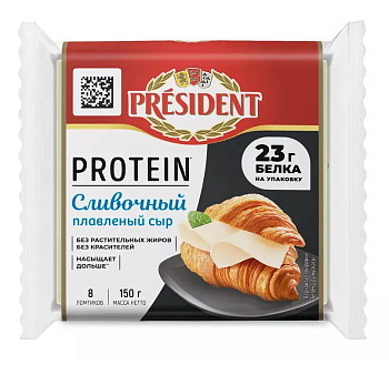 Сыр President плавленный Protein Сливочный ломтевой 41% 150г   