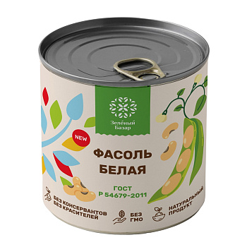 Фасоль белая ЗЕЛЁНЫЙ БАЗАР натуральная ГОСТ ж/б 425мл