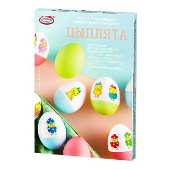 Набор Цыплята Домашняя кухня 