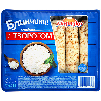 Блинчики Морозко с творогом 6шт 370г 