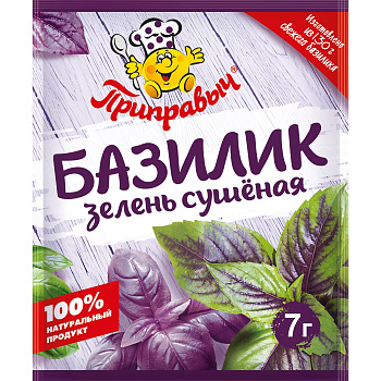 Приправа ПРИПРАВЫЧ Базилик 7г