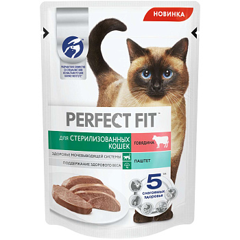 Корм PERFECT FIT д/стерил кошек паштет говядина 75г