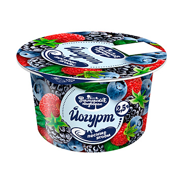 Йогурт ФП Лесные ягоды 2,5% 180г стакан Продукт без ЗМЖ