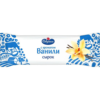 Сырок творожный глазир. с ароматом ванили "Савушкин" мдж 23 % 40 г