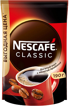 Кофе NESCAFE Classic гранулированный 190г пакет