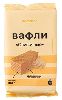 Вафли ВкусВилл  Сливочные  180г