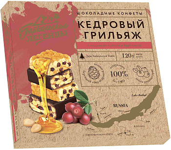 Конфеты АМТА Байкальские легенды  с брусникой 120г