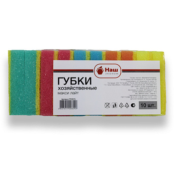 Губки д/посуды НАШ ЭКОНОМ Макси Лайт 10шт