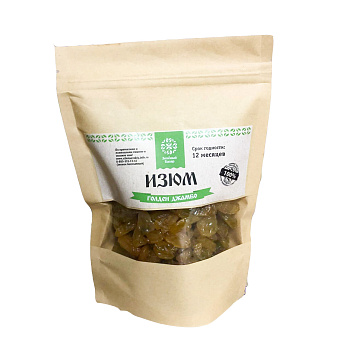 Изюм ЗЕЛЁНЫЙ БАЗАР  голден джамбо 200гр.