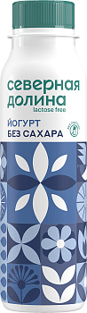 Йогурт безлактозный Северная долина "Классический" 2,2% 260 г без ЗМЖ