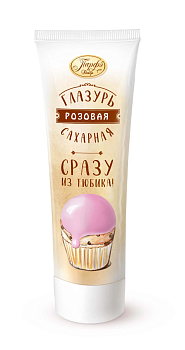 Помадка сахарная розовая, 120г 