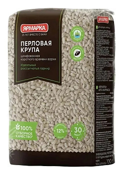 Крупа Перловая ЯРМАРКА 700г шлифованная