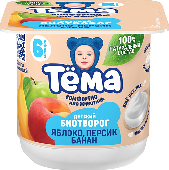 Биотворог Тема Яблоко-Персик-Банан 4,0%  95г