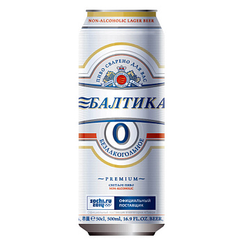 Пиво БАЛТИКА №0 светлое б/алк 0,45л ж/б