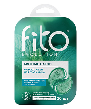 Патчи д/глаз Мятные Охлаждающие д/глаз и лица fito evolution 34г  