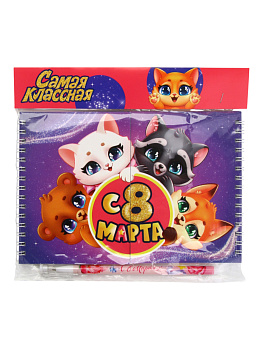 Набор двойной блокнот с заданиями и ручка "Звери" 10895192