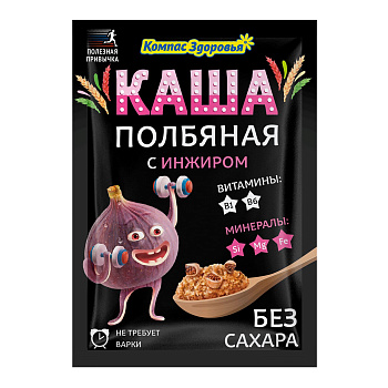 Каша Компас здоровья полбяная с инжиром  30г