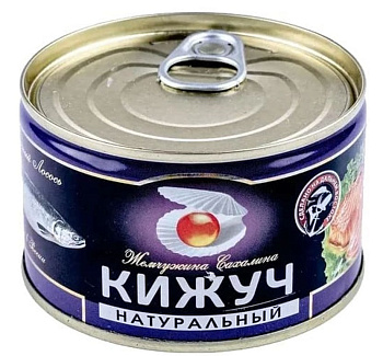 Кижуч Жемчужина Сахалина нат 227г