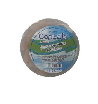 Сельдь филе-кусочки в/м 100г ИП Хабаров