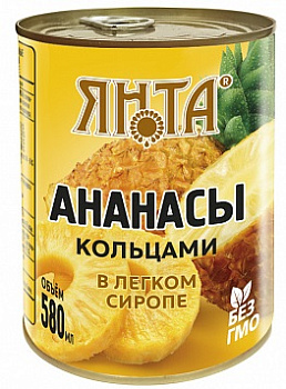 Компот ЯНТА Ананас кольца 580мл ж/б