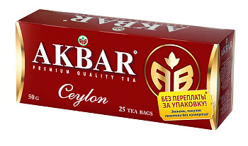 Чай AKBAR Цейлонский премиум (25пак*2г) с/я