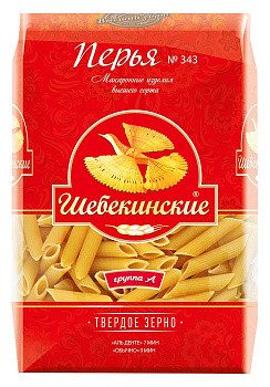 Макаронные изделия ШЕБЕКИНСКИЕ №343 Перья рифленые 450г