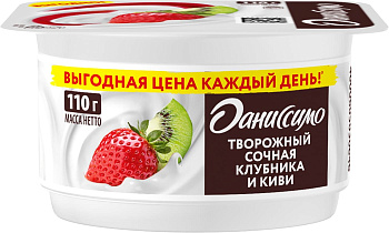 Продукт творожный  Даниссимо Сочн.Клубника-Киви 5,6% 110г БЗМЖ