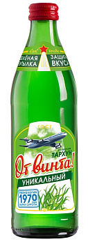 Напиток От Винта Тархун сильногаз 0,45л с/б