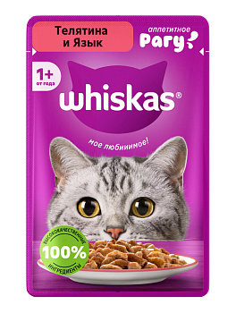 Корм WHISKAS Рагу телятина/язык 75г