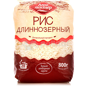 Крупа рис длиннозерный пропаренный АГРОМАСТЕР 800г