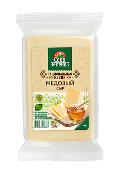 Сыр Медовый СЕЛО ЗЕЛЕНОЕ 40% 200г