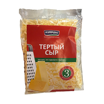 Сыр КИПРИНО Три сыра  тертый 200г Продукт без ЗМЖ