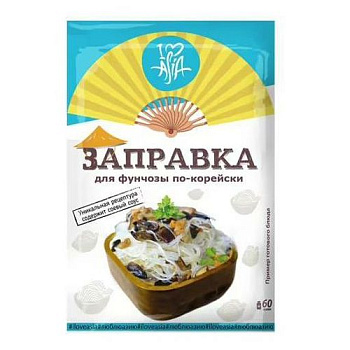 Заправка для Фунчозы по-корейски п/э пакет 60гр/20 I love Asi
