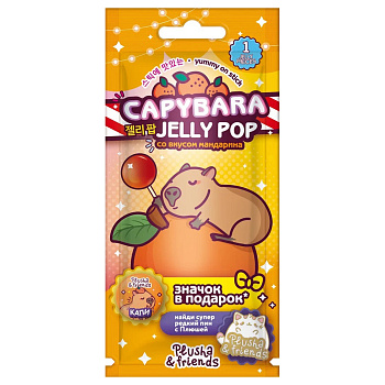 Набор мармелада желейного Plusha Capy Jelly pop 16г