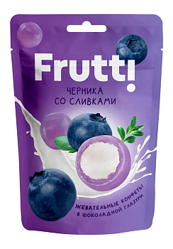 Конфеты жевательные в шоколадной глазури Frutti со вкусом Черника со сливками 70г