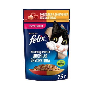 Корм FELIX д/кошек двойная вкуснятина говядина птица 75г