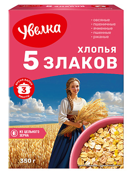 Хлопья УВЕЛКА 5-зерновые тонкие/5 злаков 350г