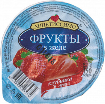 Желе АППЕТИССИМО Клубника желе/фрукты 150г п/ст