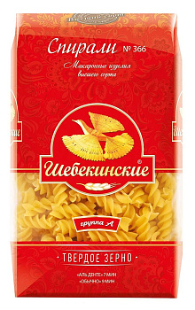Макаронные изделия ШЕБЕКИНСКИЕ №366 Спирали 450г